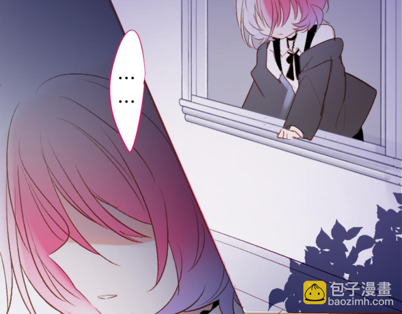 哥哥~請你收養喵 - 第210話 孤軍奮戰(1/2) - 2