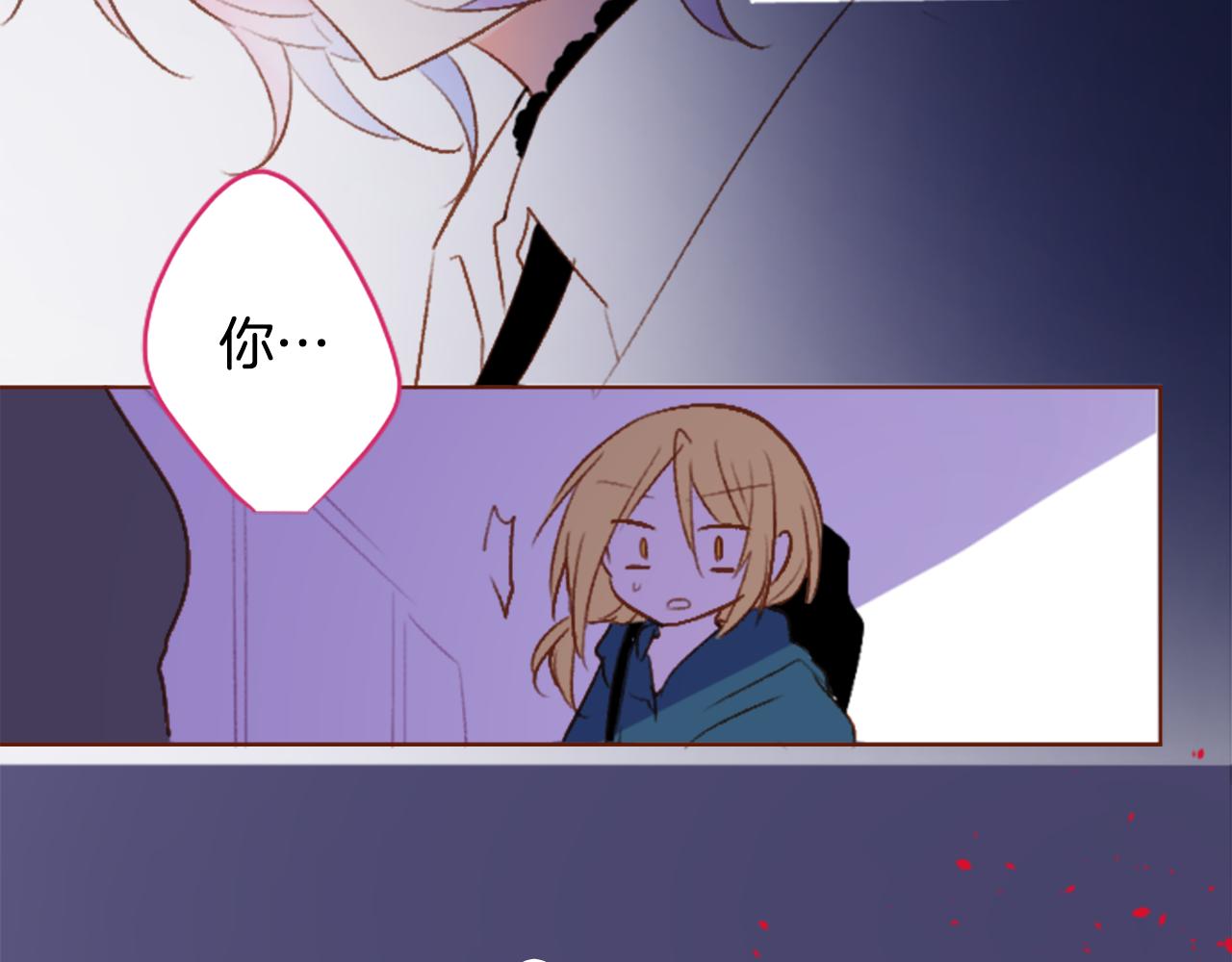 哥哥~請你收養喵 - 第210話 孤軍奮戰(1/2) - 3