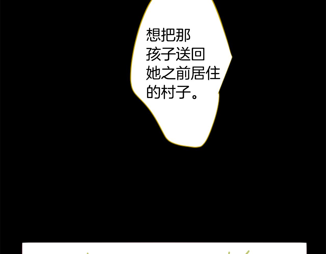 哥哥~請你收養喵 - 第210話 孤軍奮戰(1/2) - 1