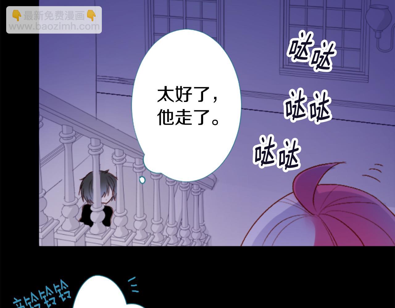 哥哥~請你收養喵 - 第210話 孤軍奮戰(1/2) - 7