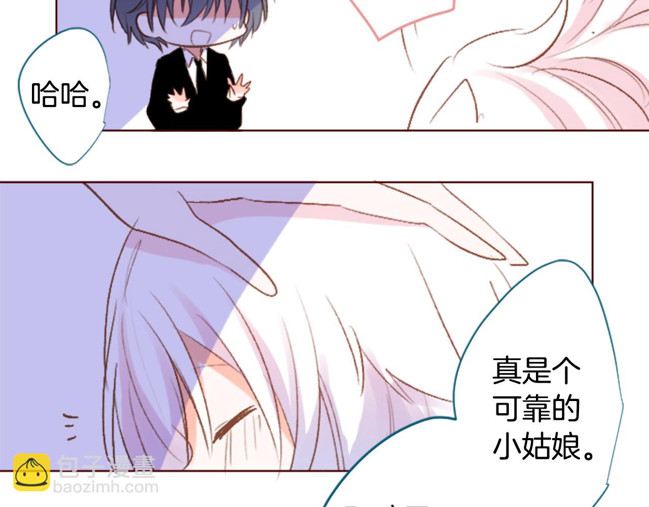 哥哥~請你收養喵 - 第212話 孤軍奮戰3(2/2) - 2