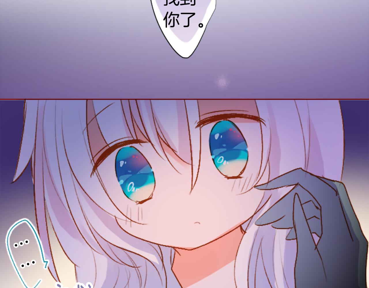 哥哥~請你收養喵 - 第214話 孤軍奮戰5(1/2) - 4