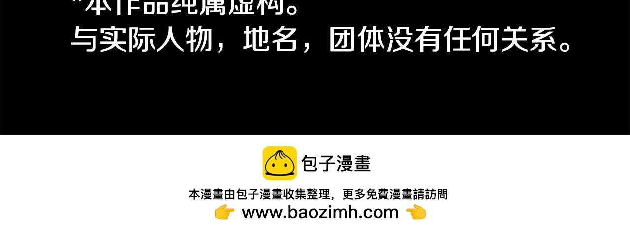 哥哥~請你收養喵 - 第214話 孤軍奮戰5(2/2) - 1