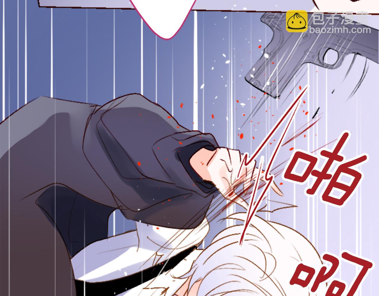 哥哥~請你收養喵 - 第216話 巨兔殺手2(1/2) - 5