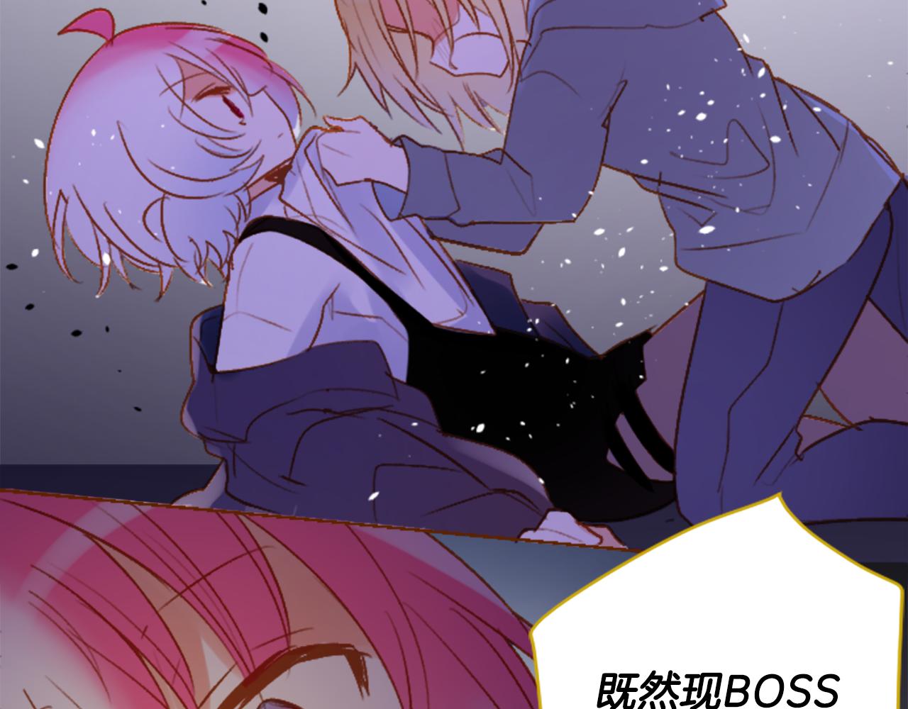 哥哥~請你收養喵 - 第216話 巨兔殺手2(1/2) - 5