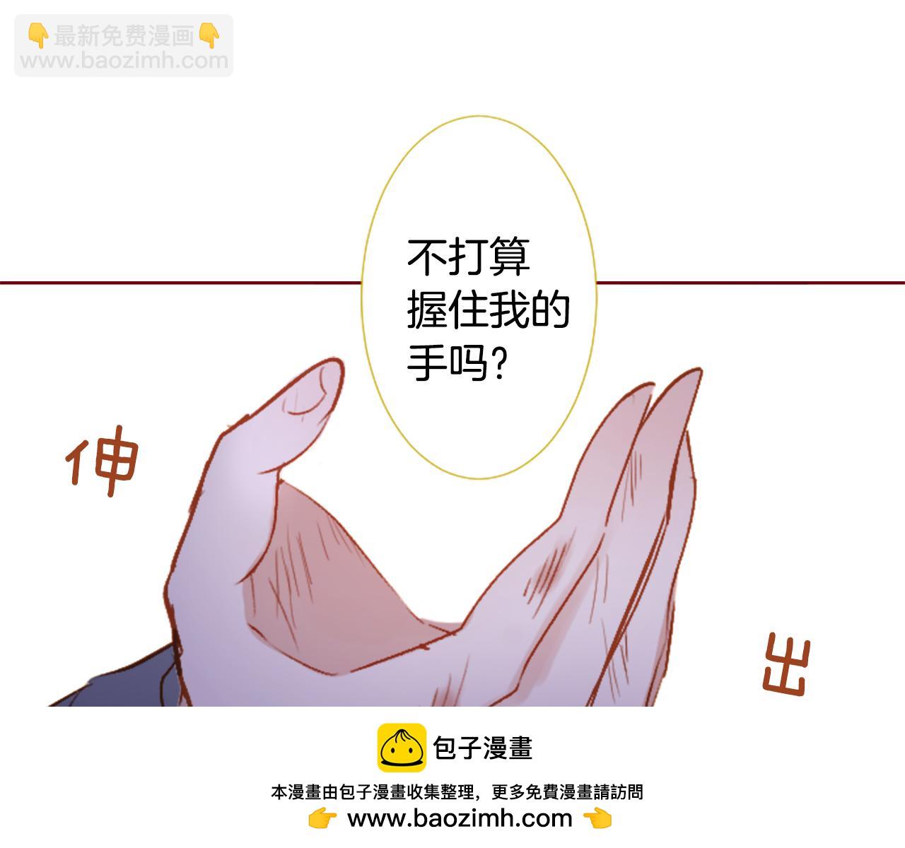 哥哥~請你收養喵 - 第216話 巨兔殺手2(1/2) - 2