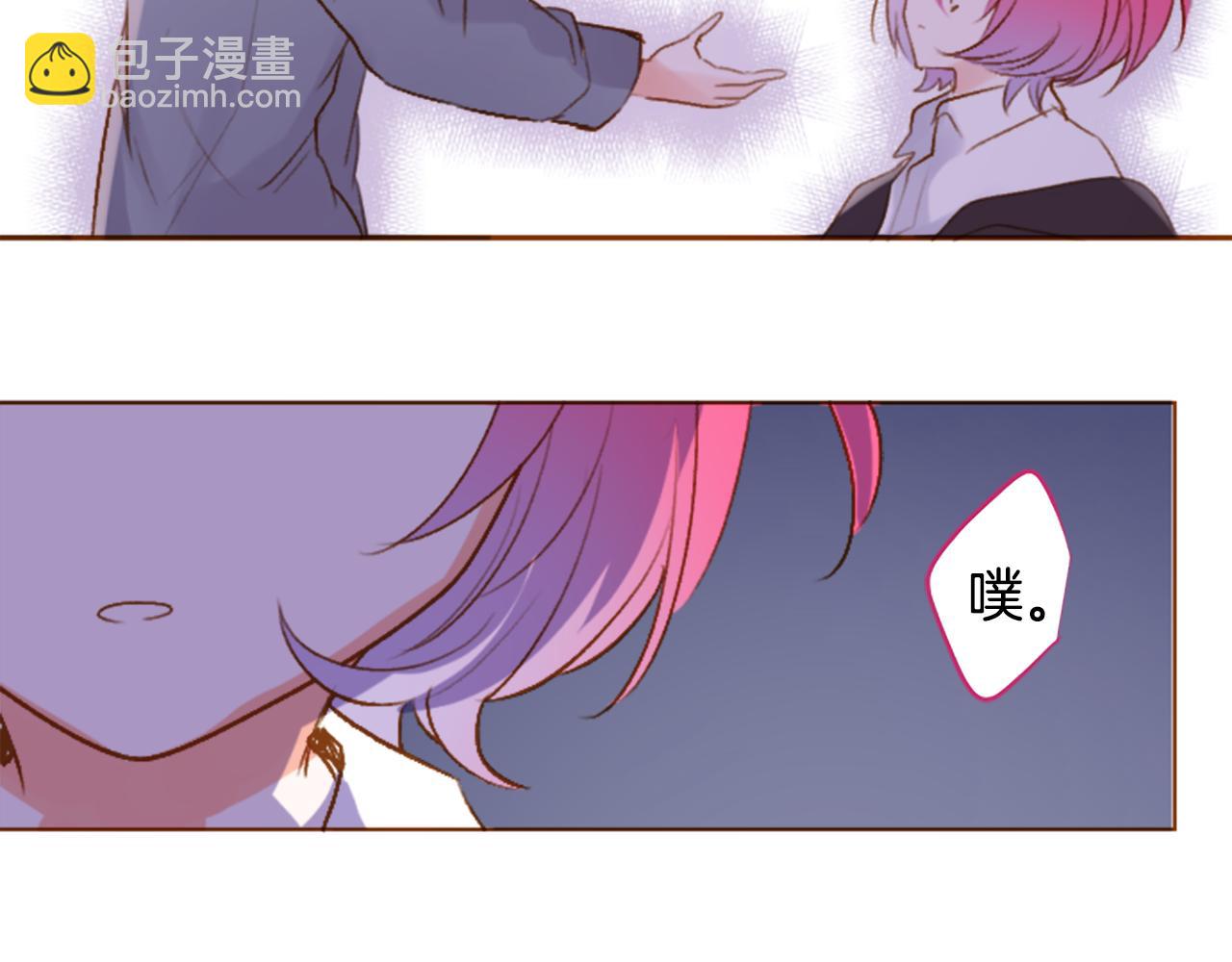 哥哥~請你收養喵 - 第216話 巨兔殺手2(2/2) - 3