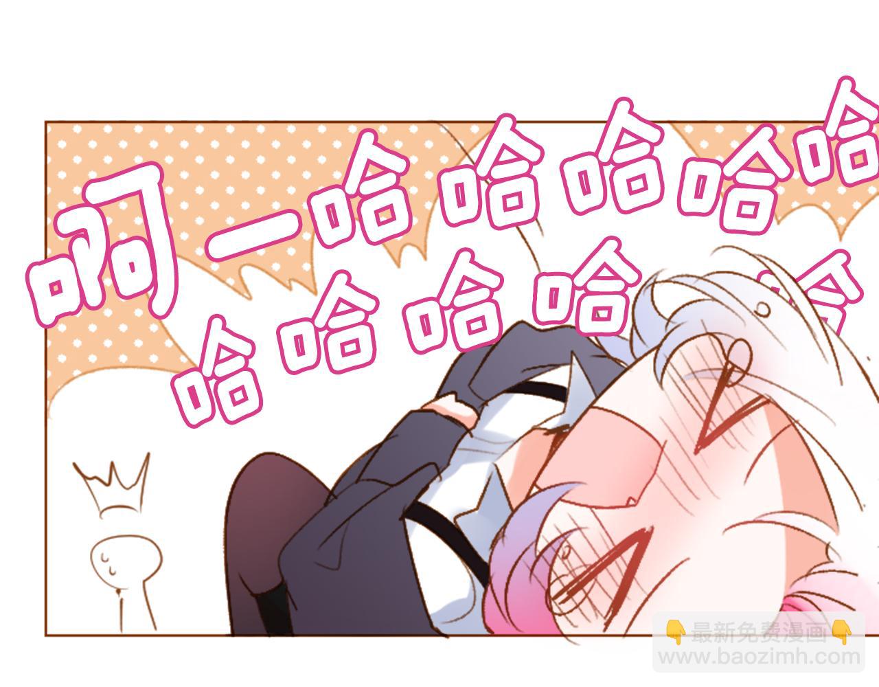 哥哥~請你收養喵 - 第216話 巨兔殺手2(2/2) - 4