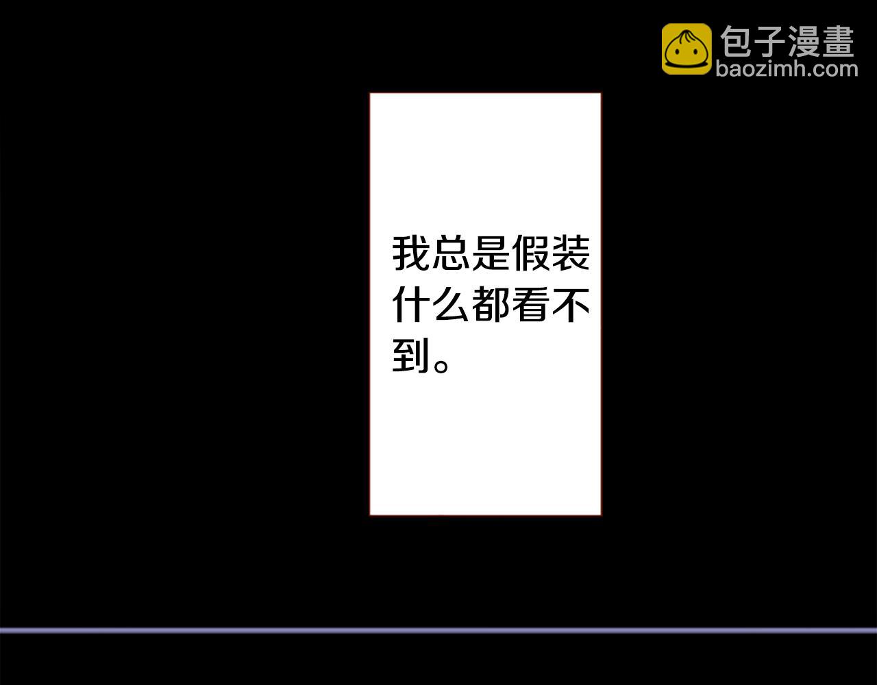 哥哥~請你收養喵 - 第216話 巨兔殺手2(1/2) - 7