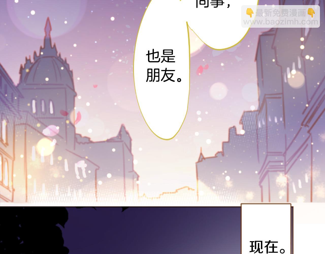 哥哥~請你收養喵 - 第218話 貓火燎原(1/2) - 2