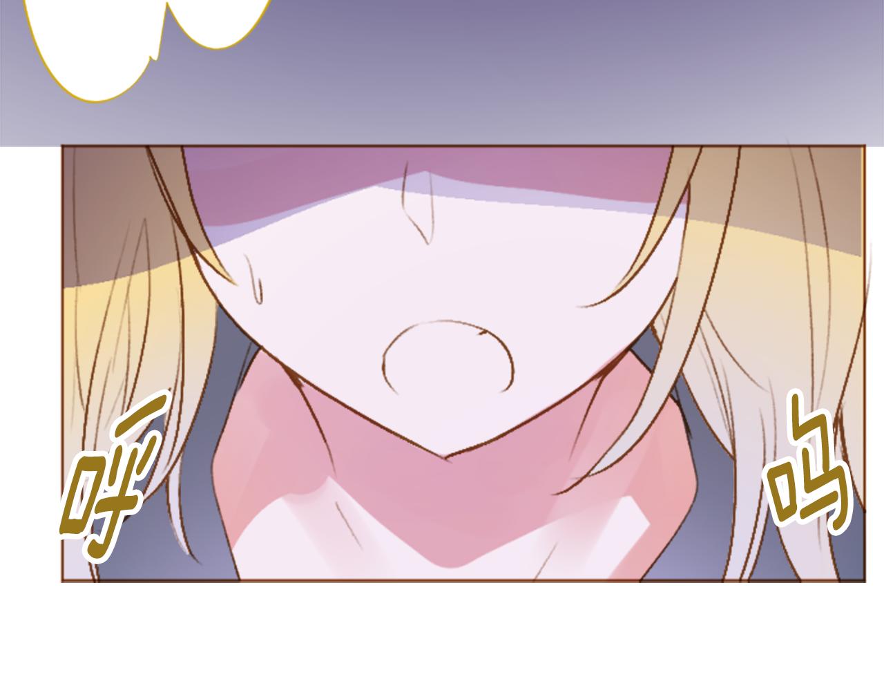 哥哥~請你收養喵 - 第218話 貓火燎原(1/2) - 8