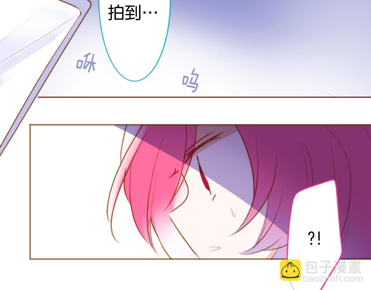 哥哥~請你收養喵 - 第218話 貓火燎原(1/2) - 2