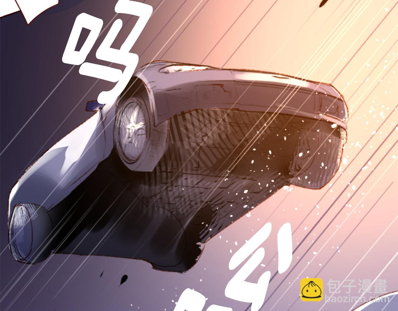 哥哥~請你收養喵 - 第218話 貓火燎原(1/2) - 5