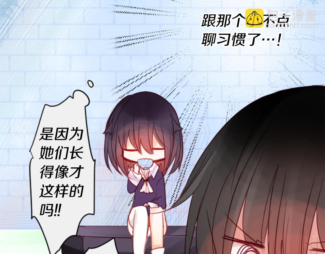 哥哥~請你收養喵 - 第22話 揹着黑棺的異類修女(3/3) - 5