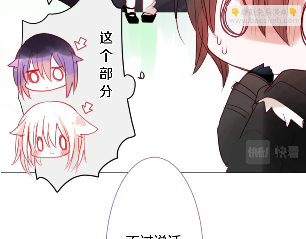 哥哥~請你收養喵 - 第22話 揹着黑棺的異類修女(3/3) - 1