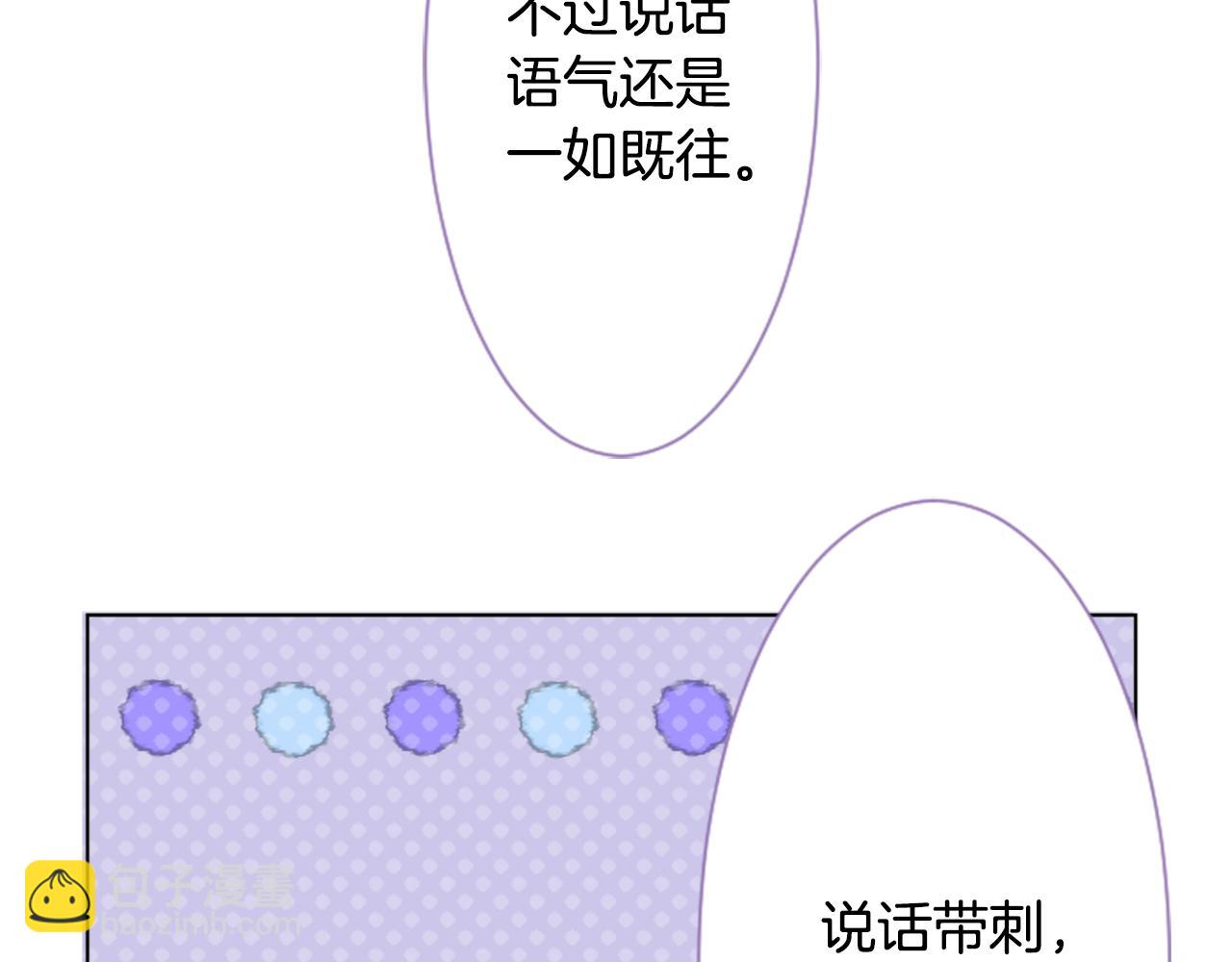 哥哥~請你收養喵 - 第22話 揹着黑棺的異類修女(3/3) - 2