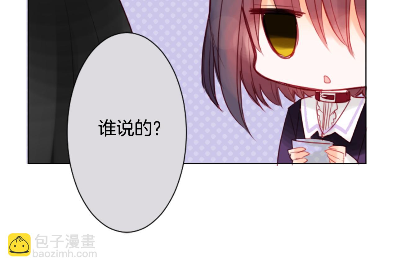 哥哥~請你收養喵 - 第22話 揹着黑棺的異類修女(3/3) - 4