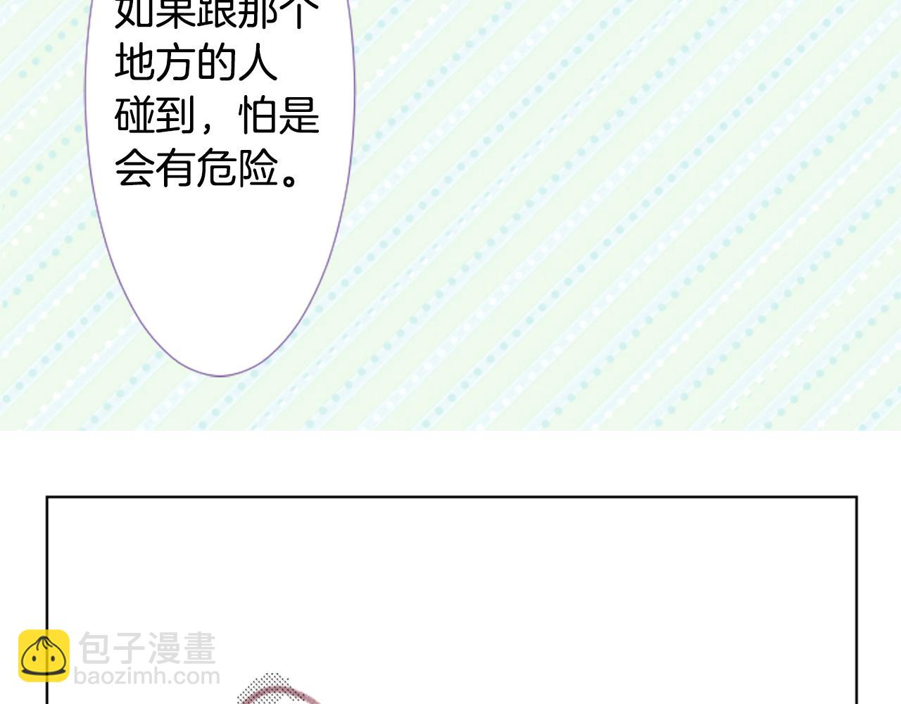 哥哥~請你收養喵 - 第22話 揹着黑棺的異類修女(3/3) - 1