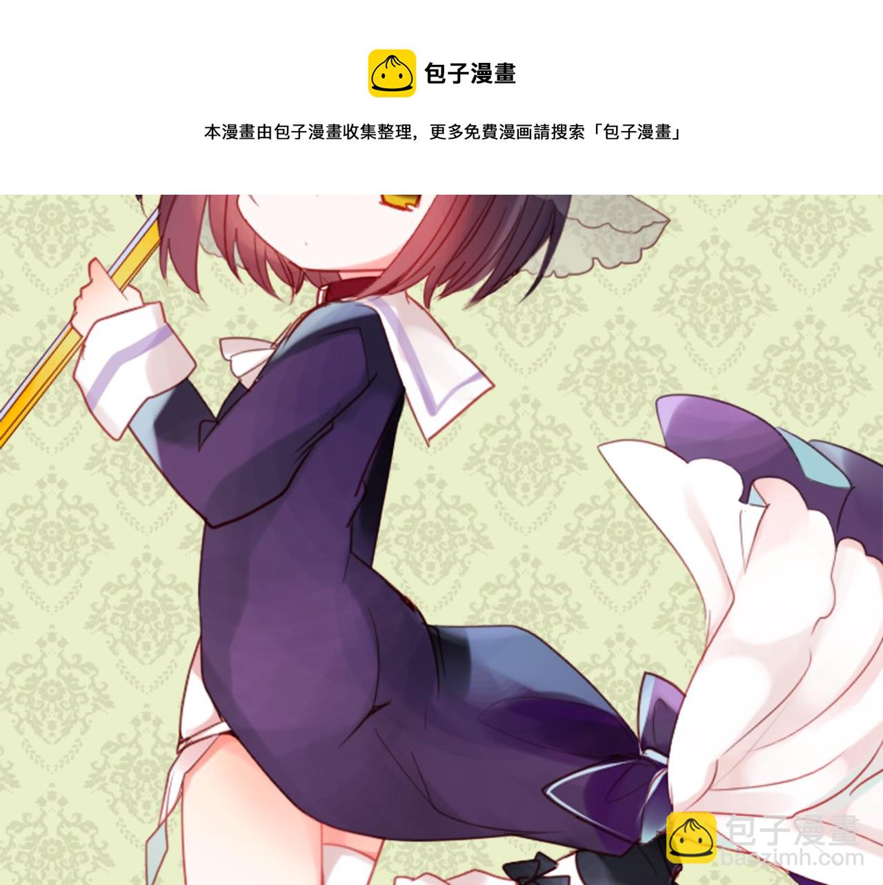 哥哥~請你收養喵 - 第22話 揹着黑棺的異類修女(2/3) - 5