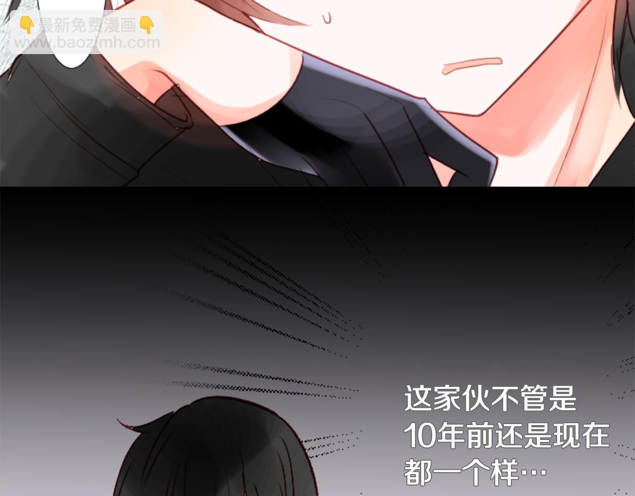 哥哥~請你收養喵 - 第22話 揹着黑棺的異類修女(2/3) - 8