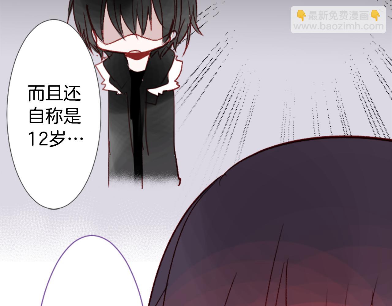 哥哥~請你收養喵 - 第22話 揹着黑棺的異類修女(2/3) - 1