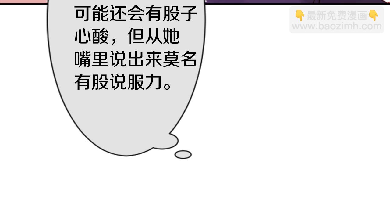 哥哥~請你收養喵 - 第22話 揹着黑棺的異類修女(2/3) - 5