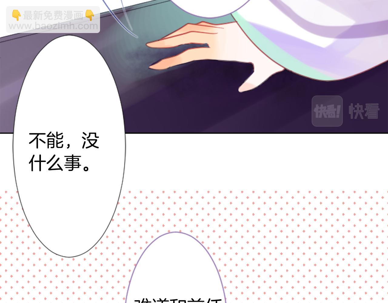 哥哥~請你收養喵 - 第22話 揹着黑棺的異類修女(2/3) - 7