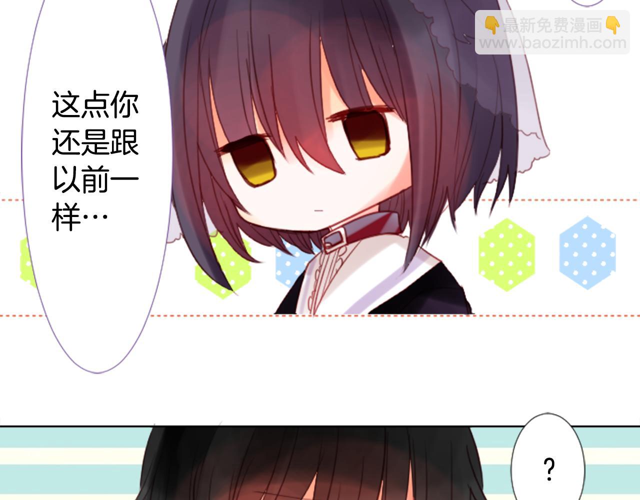 哥哥~請你收養喵 - 第22話 揹着黑棺的異類修女(2/3) - 2