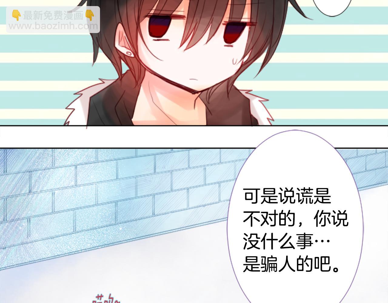 哥哥~請你收養喵 - 第22話 揹着黑棺的異類修女(2/3) - 3