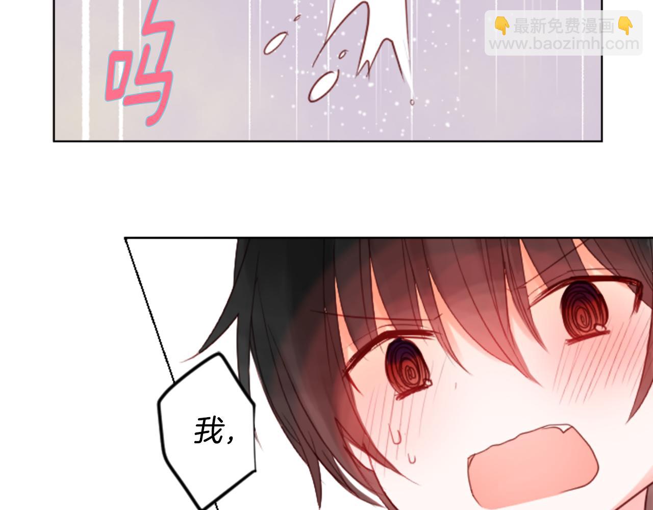 哥哥~請你收養喵 - 第22話 揹着黑棺的異類修女(2/3) - 7