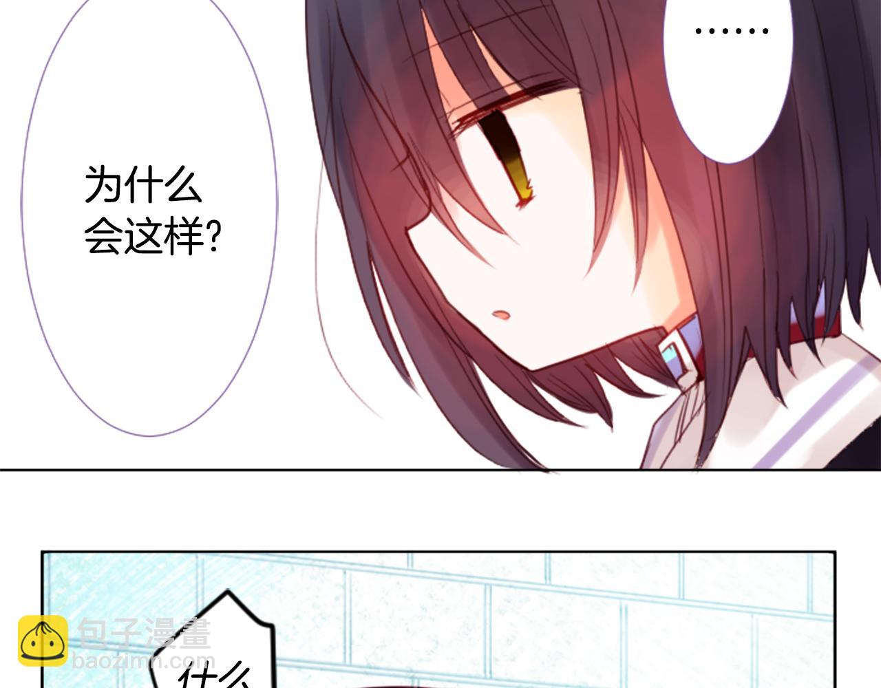 哥哥~請你收養喵 - 第22話 揹着黑棺的異類修女(2/3) - 2