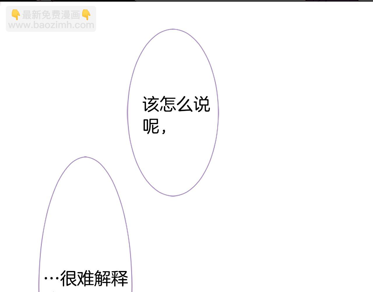 哥哥~請你收養喵 - 第22話 揹着黑棺的異類修女(2/3) - 7