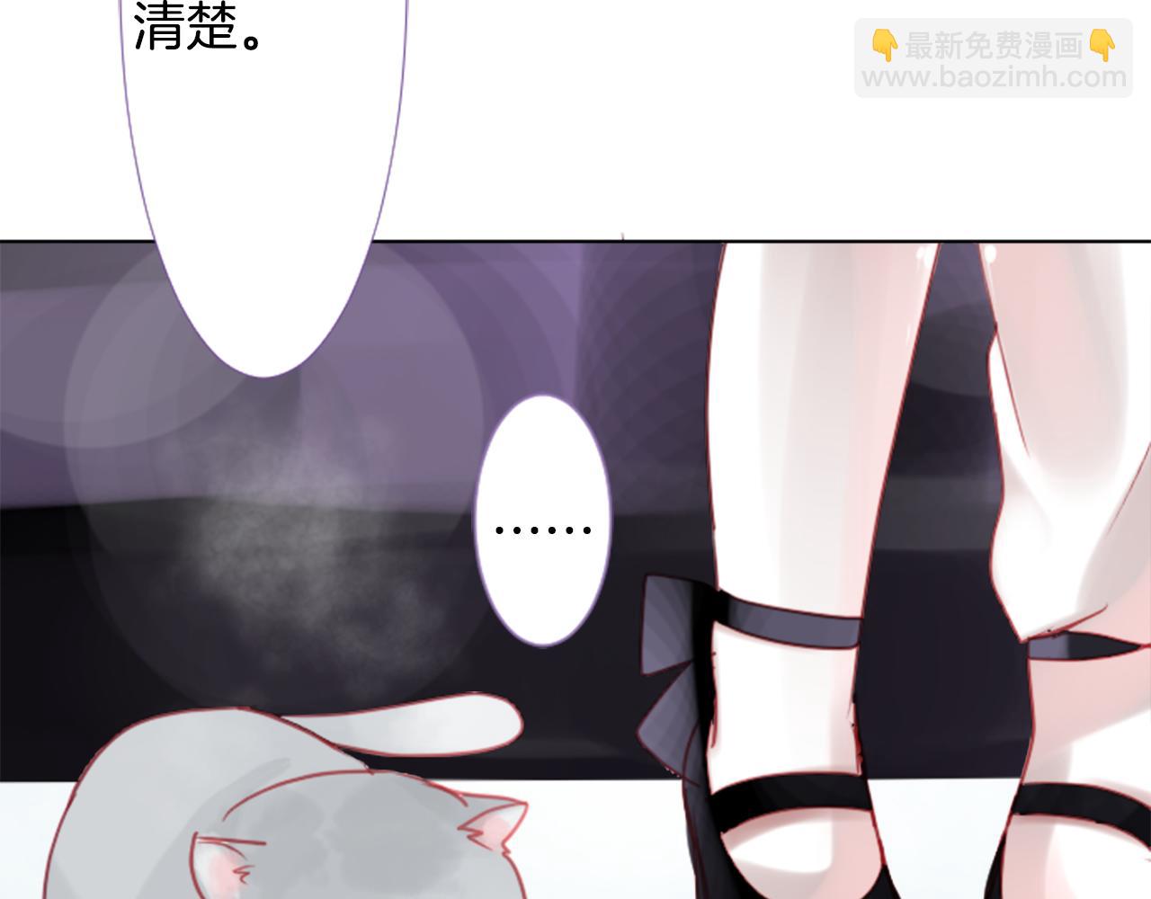 哥哥~請你收養喵 - 第22話 揹着黑棺的異類修女(2/3) - 8