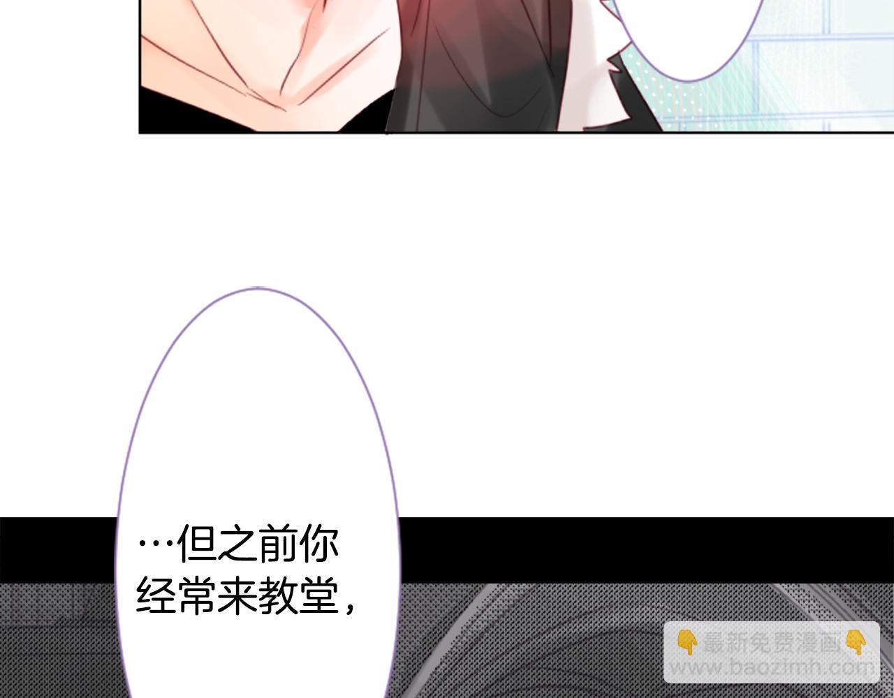 哥哥~請你收養喵 - 第22話 揹着黑棺的異類修女(2/3) - 4