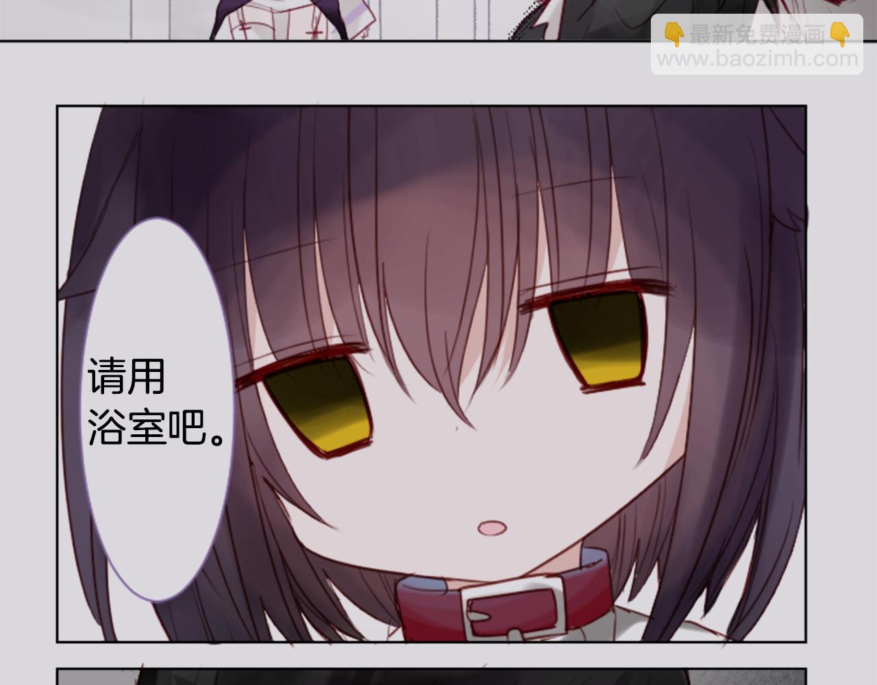 哥哥~請你收養喵 - 第22話 揹着黑棺的異類修女(2/3) - 6