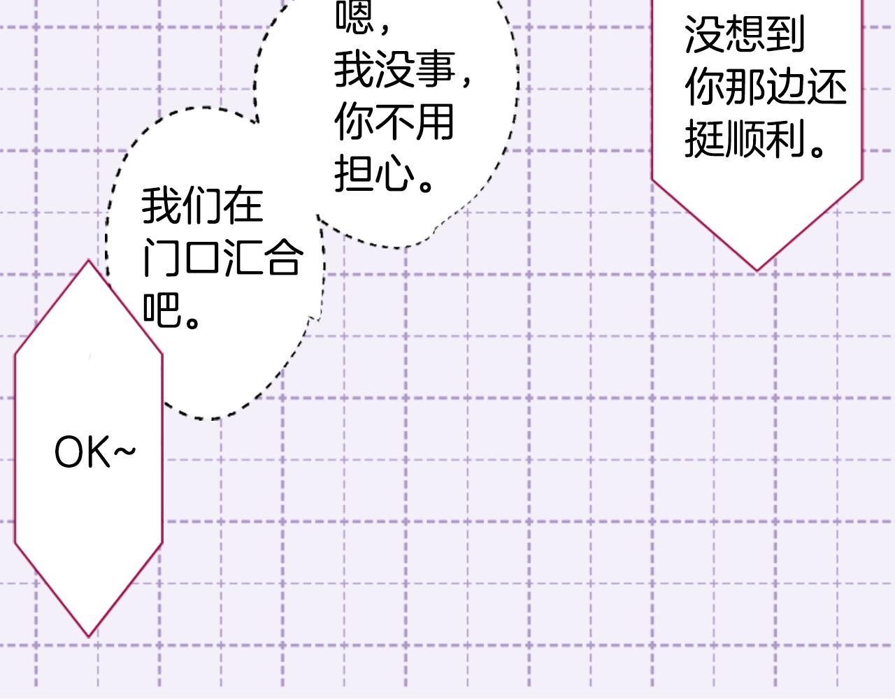 第220话 猫火燎原335