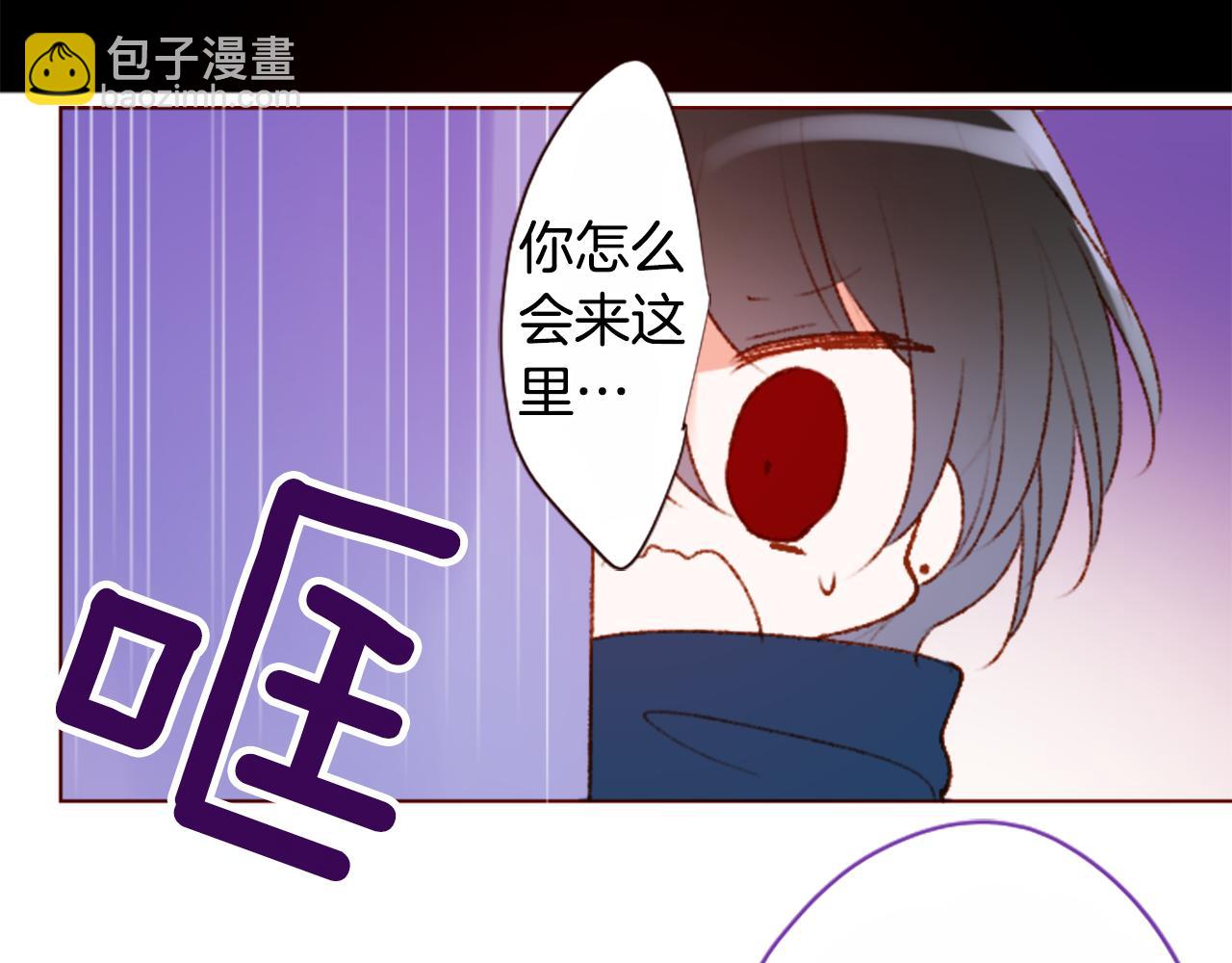 哥哥~請你收養喵 - 第222話 貓火燎原5(1/2) - 3