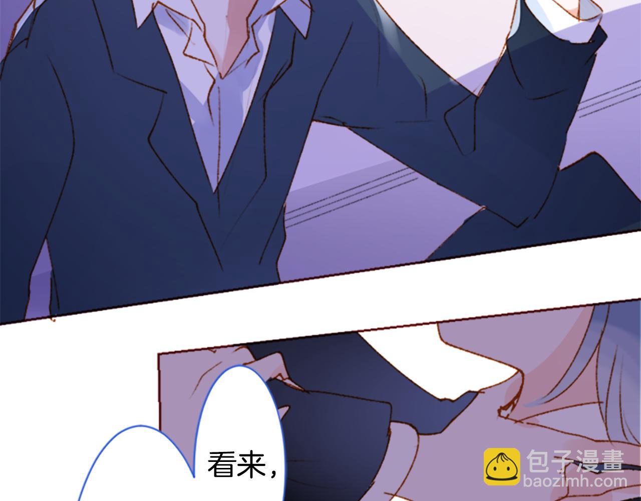 哥哥~請你收養喵 - 第222話 貓火燎原5(1/2) - 6