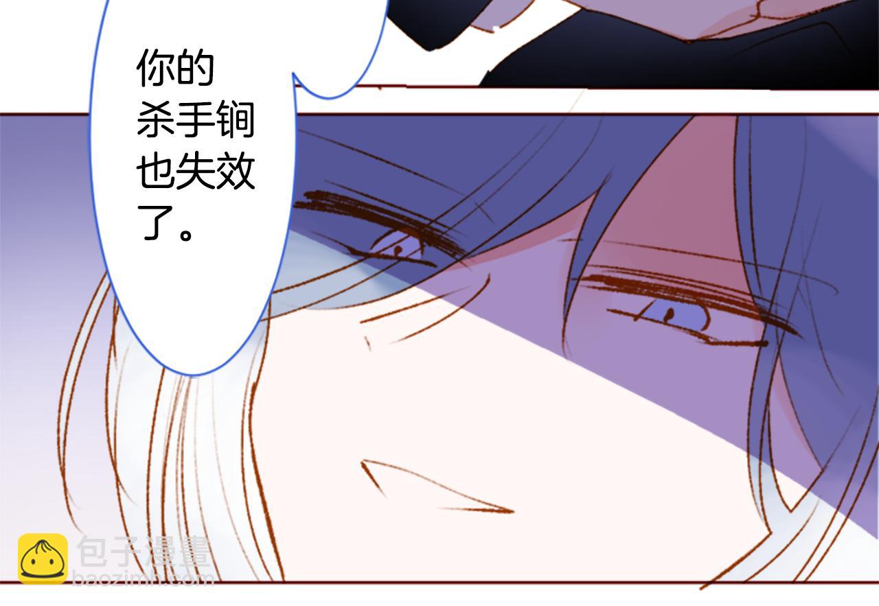 哥哥~請你收養喵 - 第222話 貓火燎原5(1/2) - 7