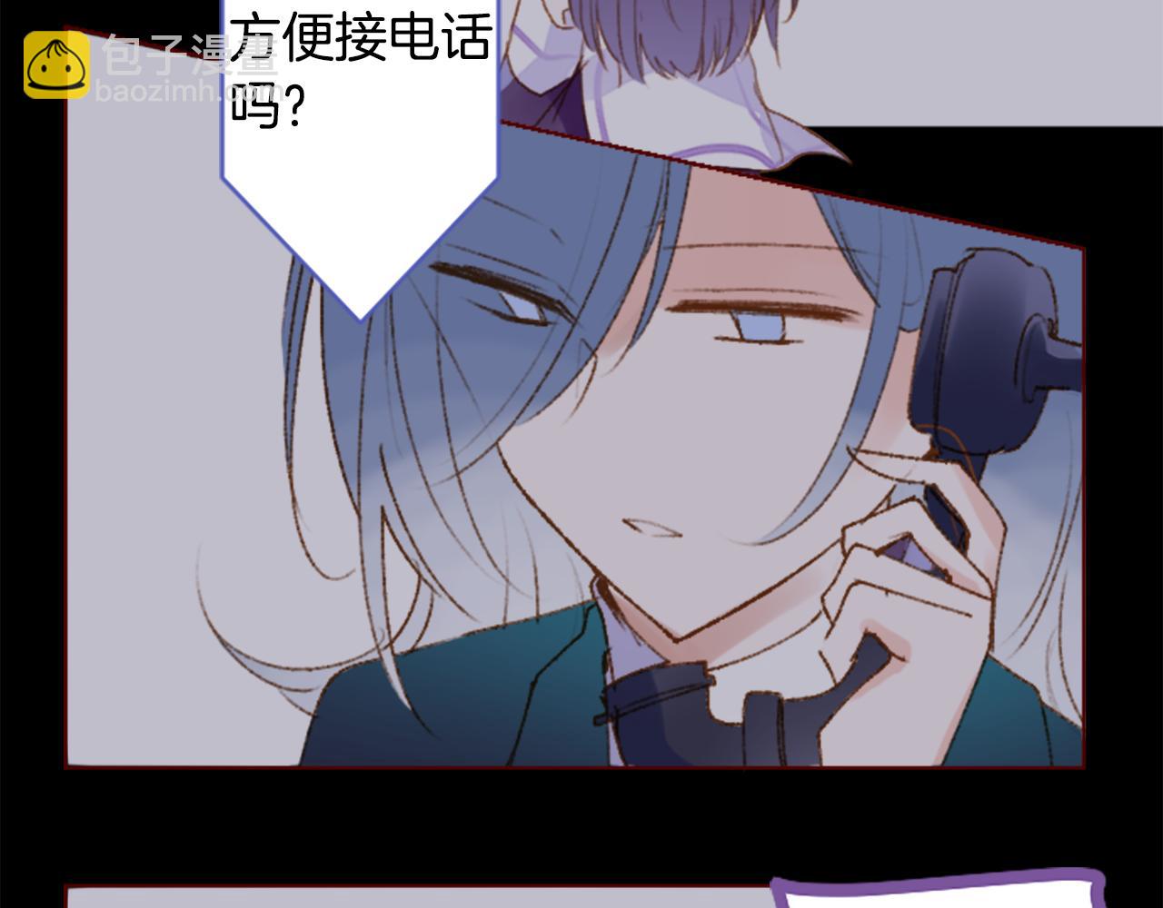 哥哥~請你收養喵 - 第222話 貓火燎原5(1/2) - 8