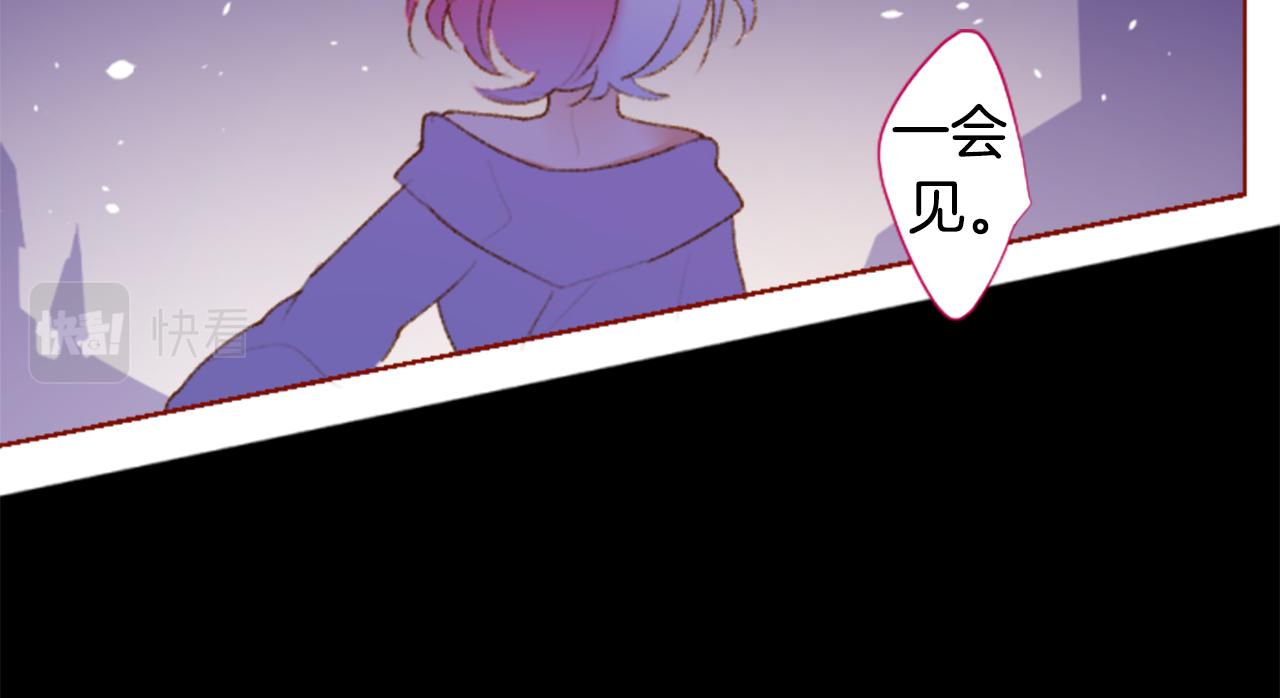 哥哥~請你收養喵 - 第224話 貓火燎原7(1/2) - 4