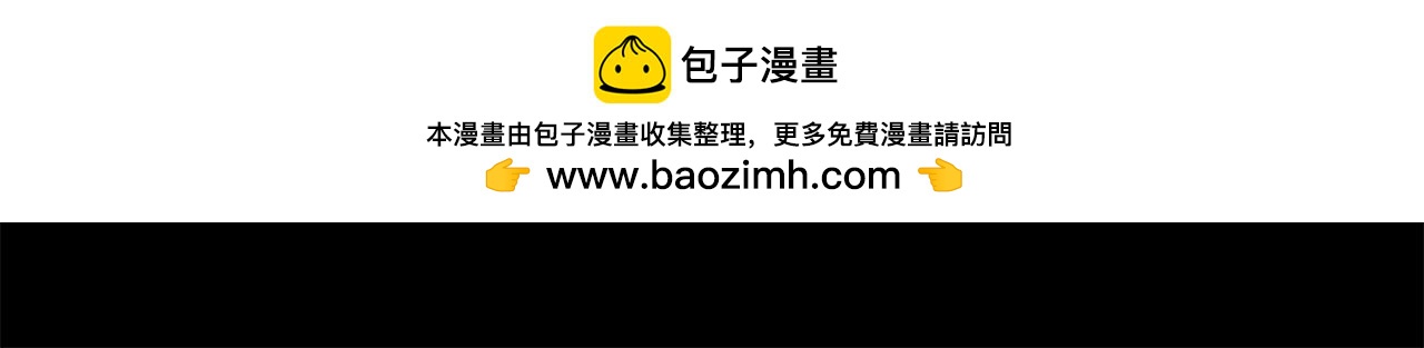 哥哥~請你收養喵 - 第224話 貓火燎原7(1/2) - 2