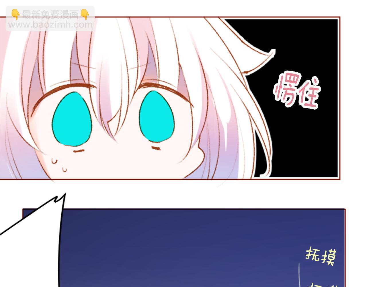 哥哥~請你收養喵 - 第224話 貓火燎原7(1/2) - 3