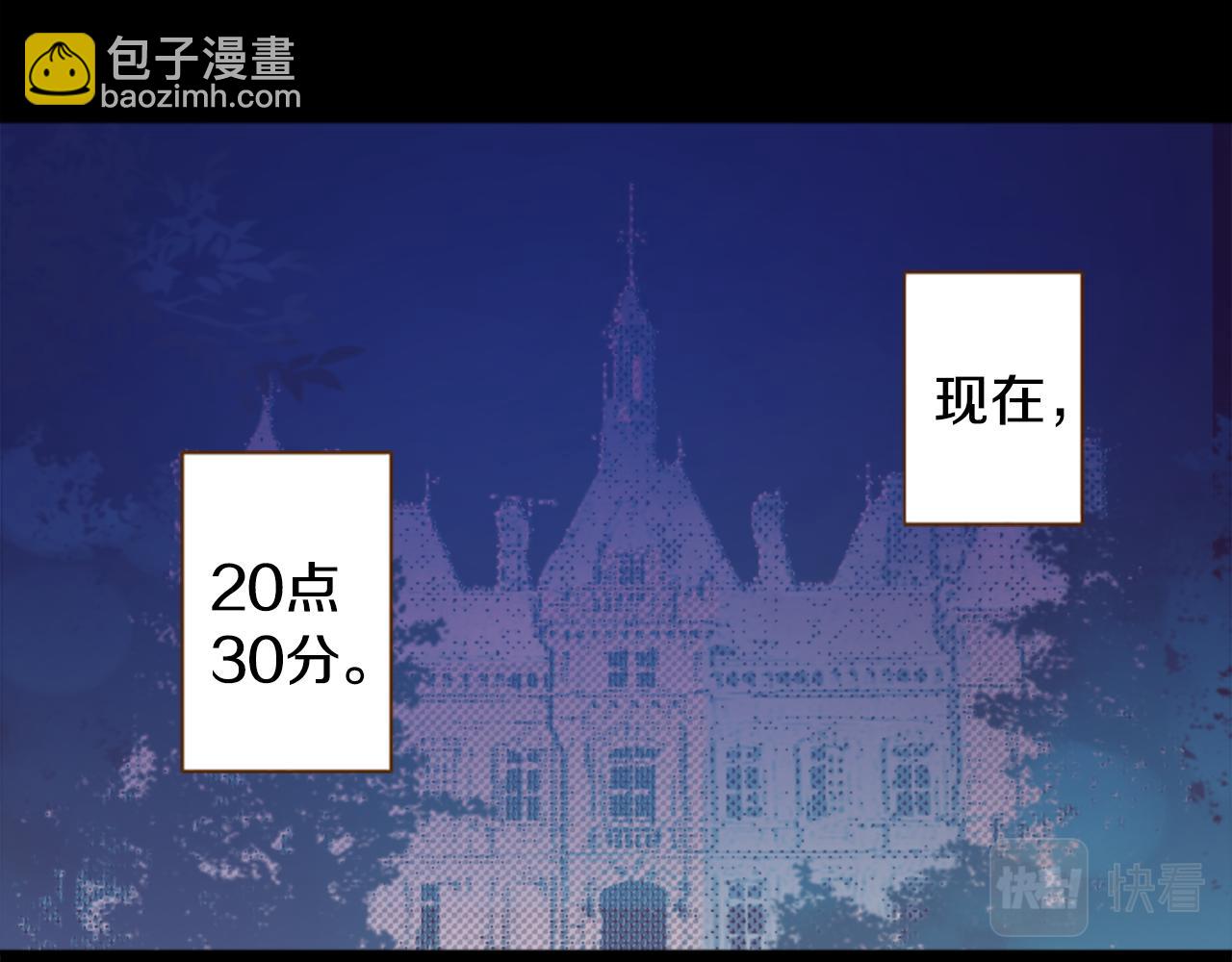 哥哥~請你收養喵 - 第224話 貓火燎原7(1/2) - 3