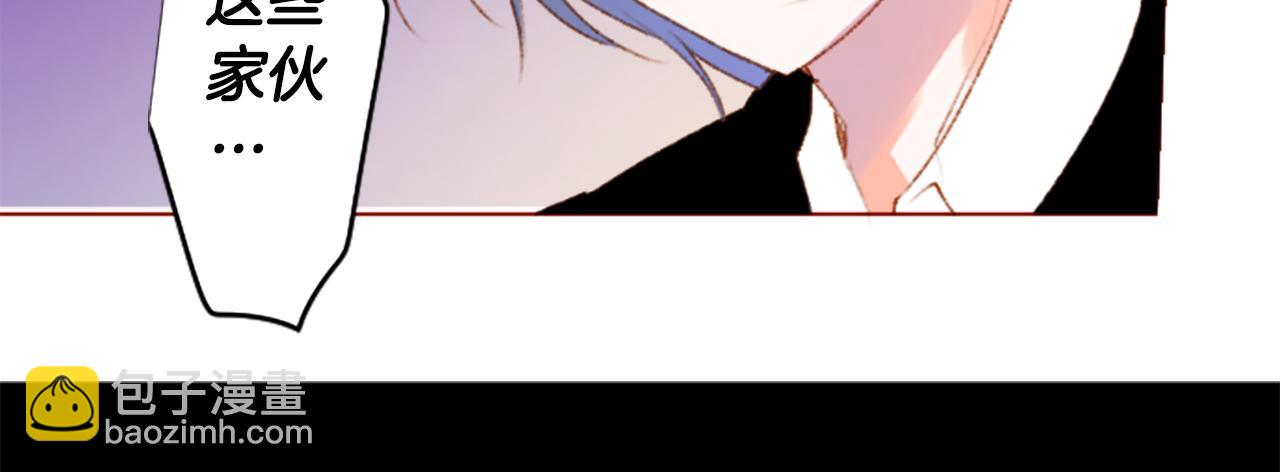 哥哥~請你收養喵 - 第224話 貓火燎原7(1/2) - 3