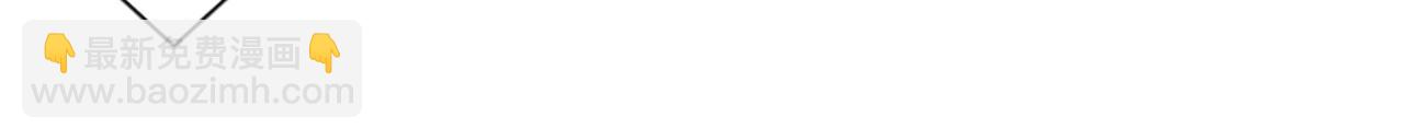 哥哥~請你收養喵 - 第224話 貓火燎原7(1/2) - 5