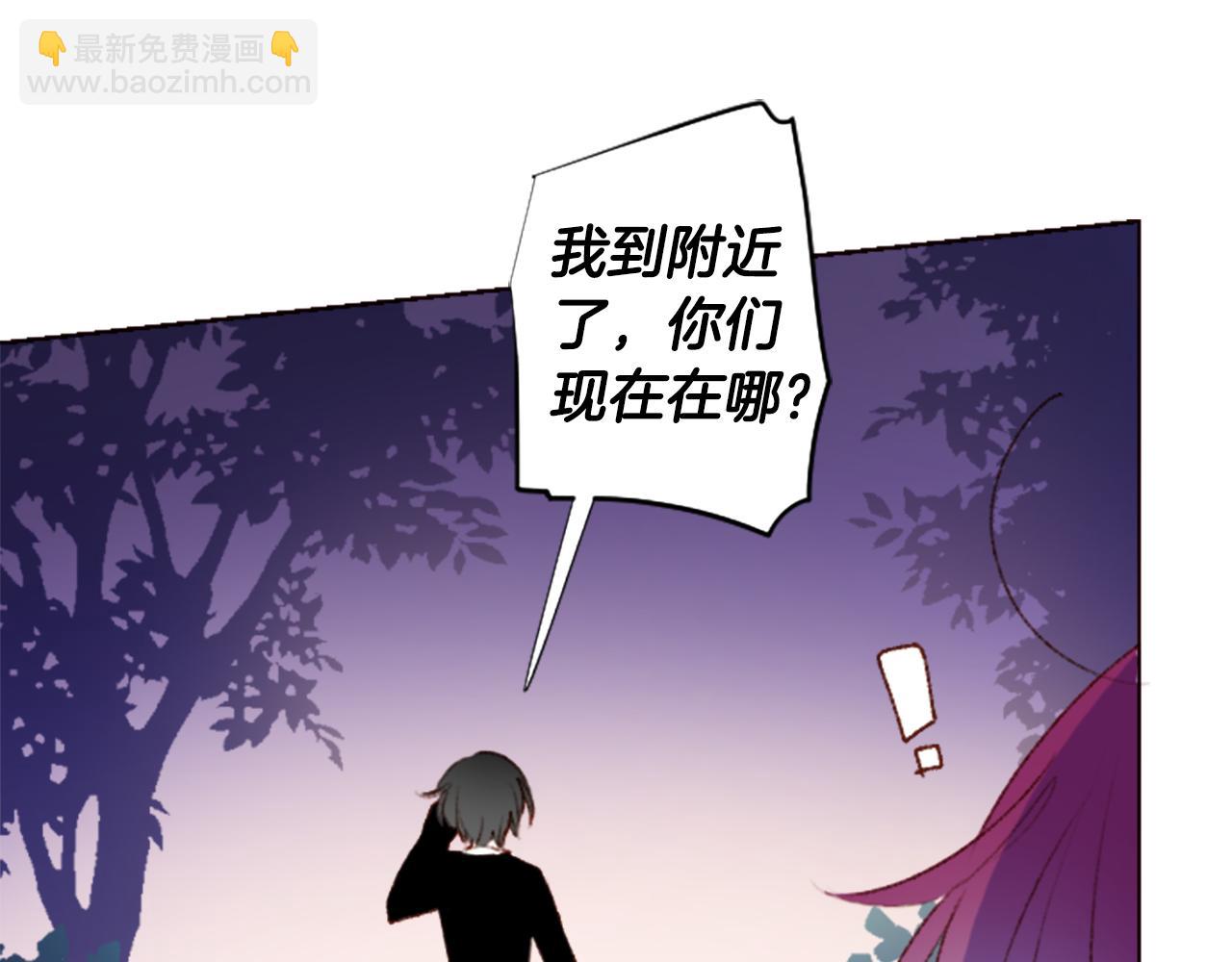 哥哥~請你收養喵 - 第224話 貓火燎原7(1/2) - 6