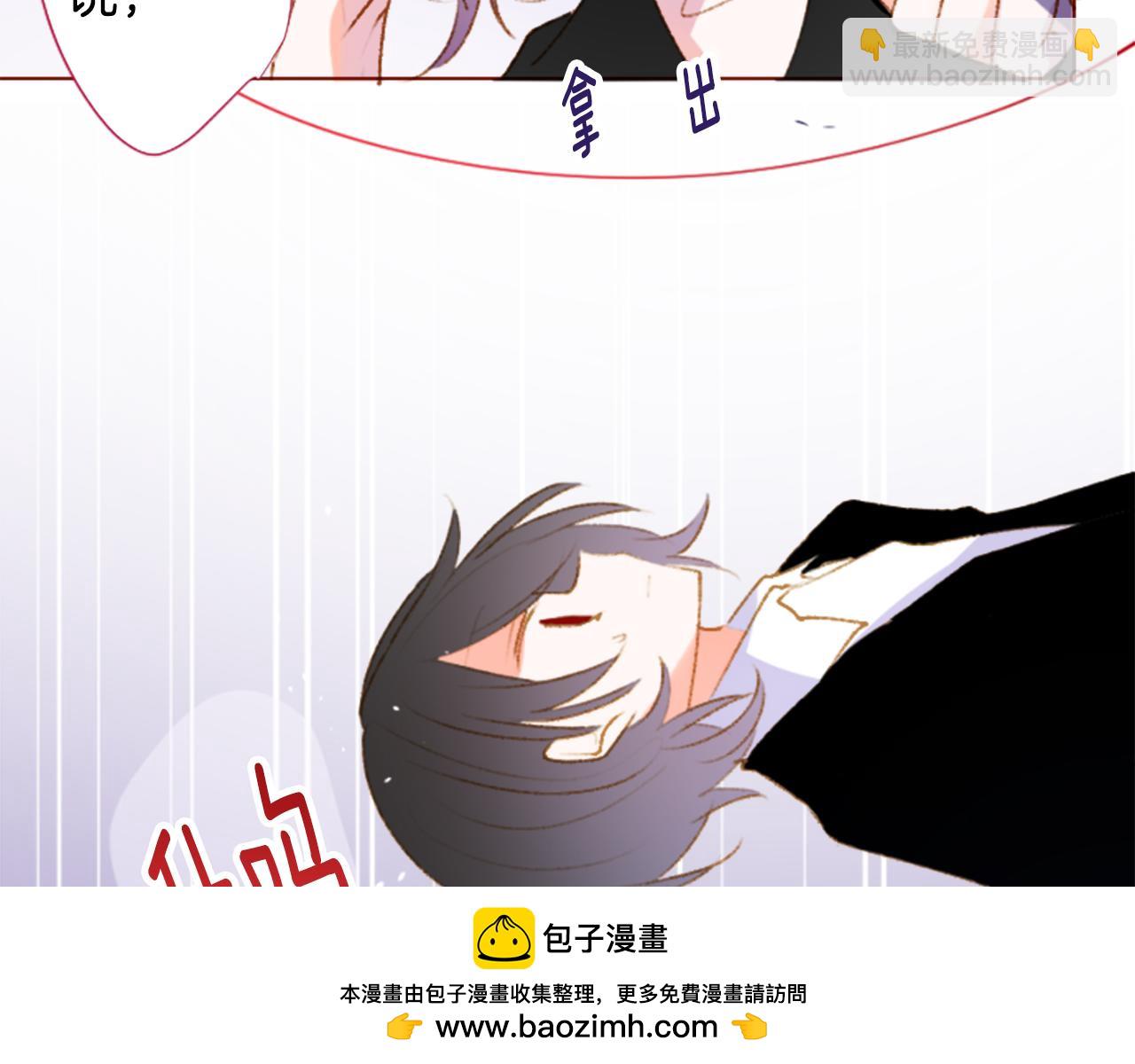 哥哥~請你收養喵 - 第224話 貓火燎原7(1/2) - 2