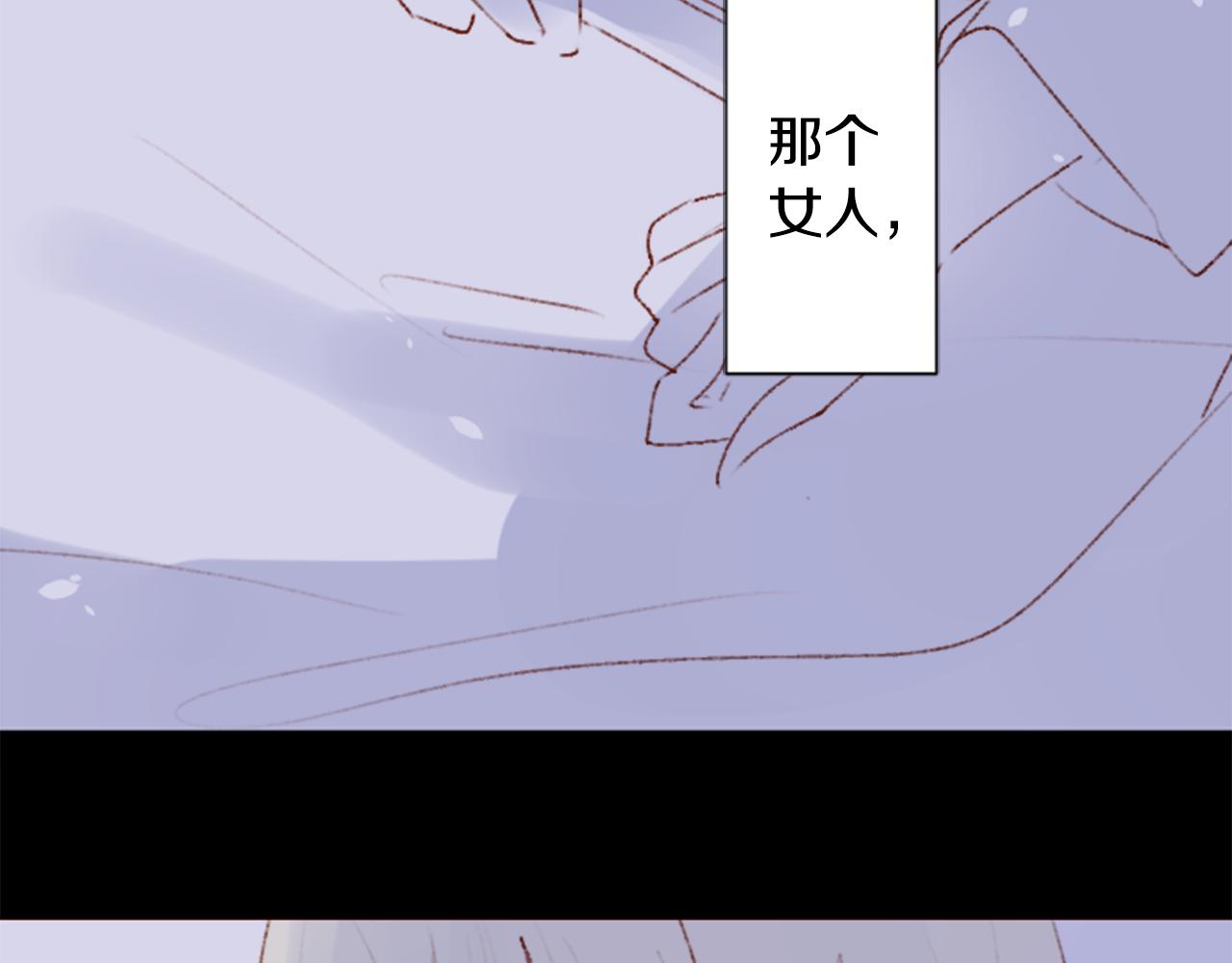 哥哥~請你收養喵 - 第228話 櫻桃·開心果·小夜曲2 - 7