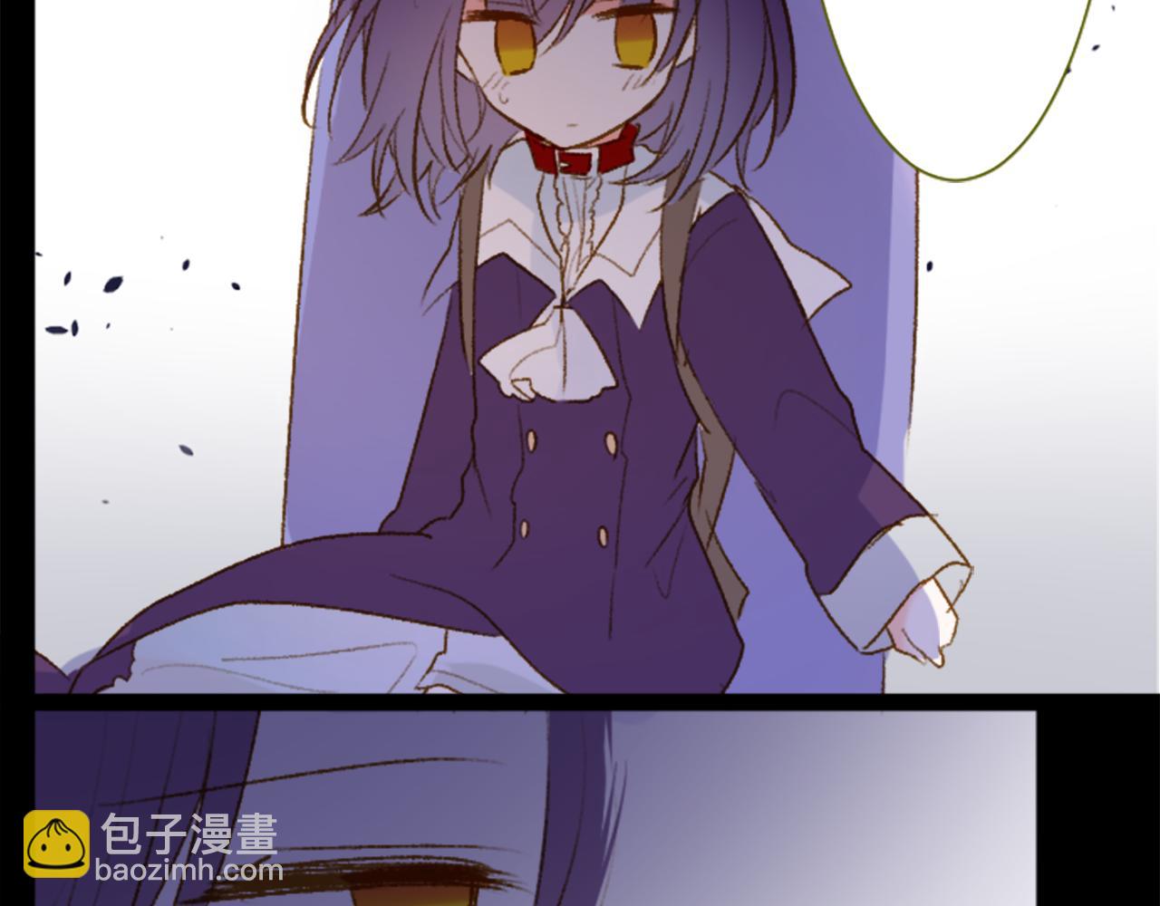 哥哥~請你收養喵 - 第236話 lily的餘香(1/2) - 1